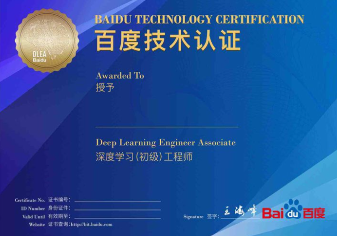 心态锤炼建设